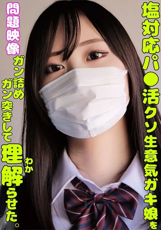 ORECS-335-UNCENSORED-LEAK UNCENSORED-LEAK