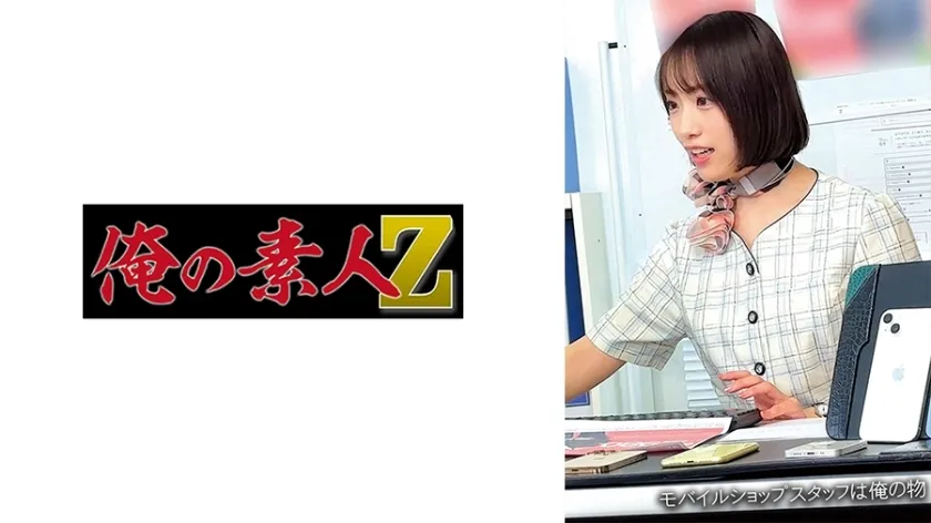 OREMO-266 ○ Shop ○ Dull Yama