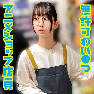 OREMO-400-UNCENSORED-LEAK UNCENSORED-LEAK