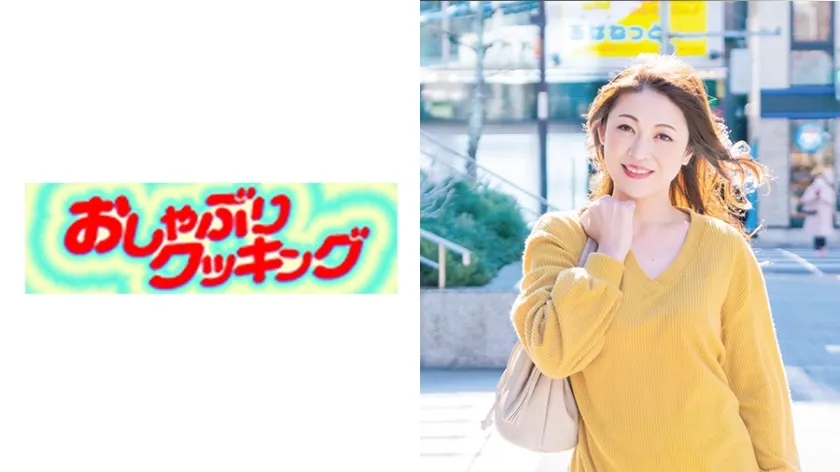 OSBR-108 Gonzo a beautiful mature woman who called out in the city. Saki is 45 years old.