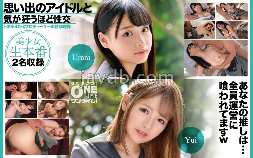 OTIM-528-UNCENSORED-LEAK UNCENSORED-LEAK  OTIM-528 Sex with a memorable idol until you go crazy
