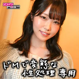 PPG-004-UNCENSORED-LEAK UNCENSORED-LEAK  PPG-004 Mizuzu