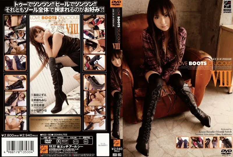 RGD-183 LOVE BOOTS DELICIOUS 8 - Sawakita Hope