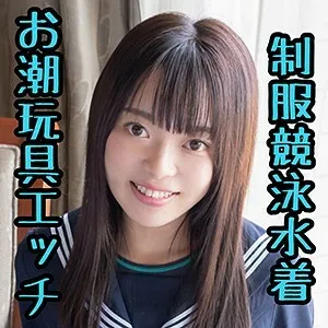 SCUTE-1102 Do you see