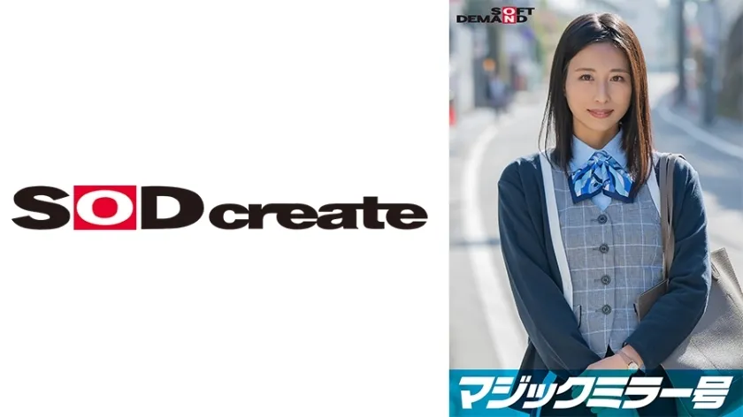 SDMM-13801 Limited to OLs over 30 with beautiful legs  A slippery lotion intercrural sex endurance test under the guise of a "black pantyhose monitor survey"! ...But then, a raw insertion slips through the torn gap! Unauthorized creampie! Aika