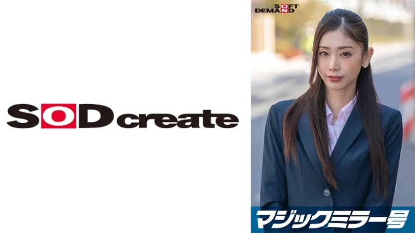 SDMM-13802 Limited to OLs over 30 with beautiful legs  Under the guise of a "black pantyhose monitor survey", a slippery lotion intercrural sex endurance test! ...But then, a raw insertion slips through the torn gap! Unauthorized creampie! An