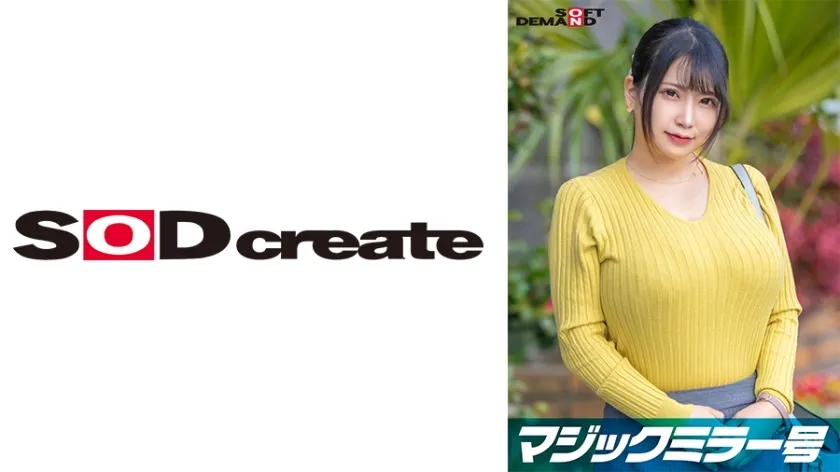 SDMM-13803 Limited to OLs over 30 with beautiful legs  A slippery lotion intercrural sex endurance test under the guise of a "black pantyhose monitor survey"! ...But then, a raw insertion slips through the torn gap! Unauthorized creampie! Mari