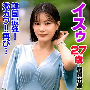 SEKAO-192-UNCENSORED-LEAK Uncensored-Leak Sekao-192 Issues