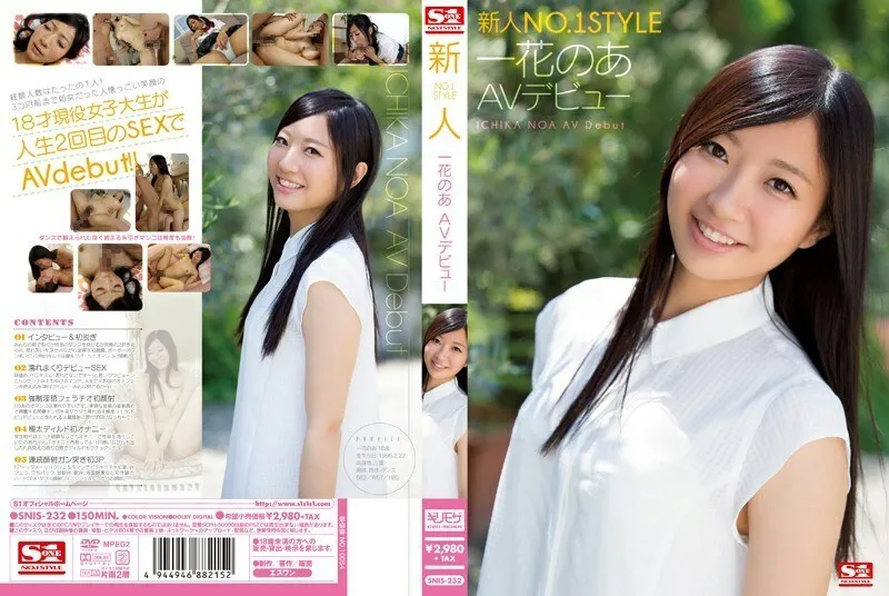 SNIS-232-UNCENSORED-LEAK Uncensored-Leak snis-232 rocke no.1 style ichika no a av debut