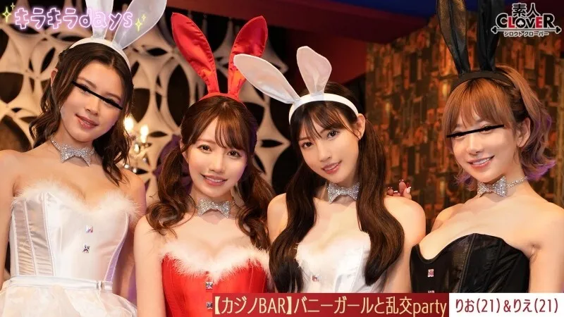STCV-562-UNCENSORED-LEAK UNCENSORED-LEAK  STCV-562 Leaked video  Experience casino with bunny girls at a private casino after work!!! Playing cards and roulette, drinking and having a big orgy party on the floor Rio, Rie, Nozomi, Erika  ~Rio & Rie edition~