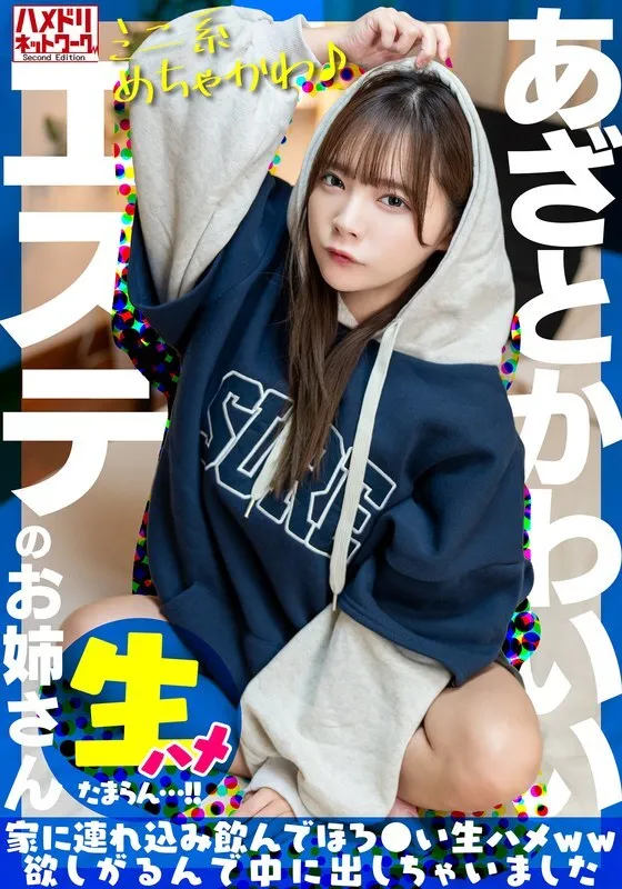 UINAV-030-UNCENSORED-LEAK UNCENSORED-LEAK  UINAV-030 Mini-sized super cute♪  I picked up a cute beauty salon lady. I took her home, drank her, and she wanted some raw sex so I came inside her I can't stand it...!!