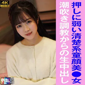 YARIM-009-UNCENSORED-LEAK UNCENSORED-LEAK  YARIM-009 K-chan